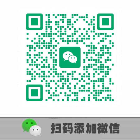 新盛微信客服